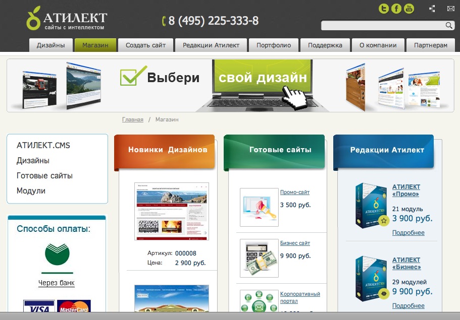 Интернет Магазин Дизель Официальный Сайт В Москве