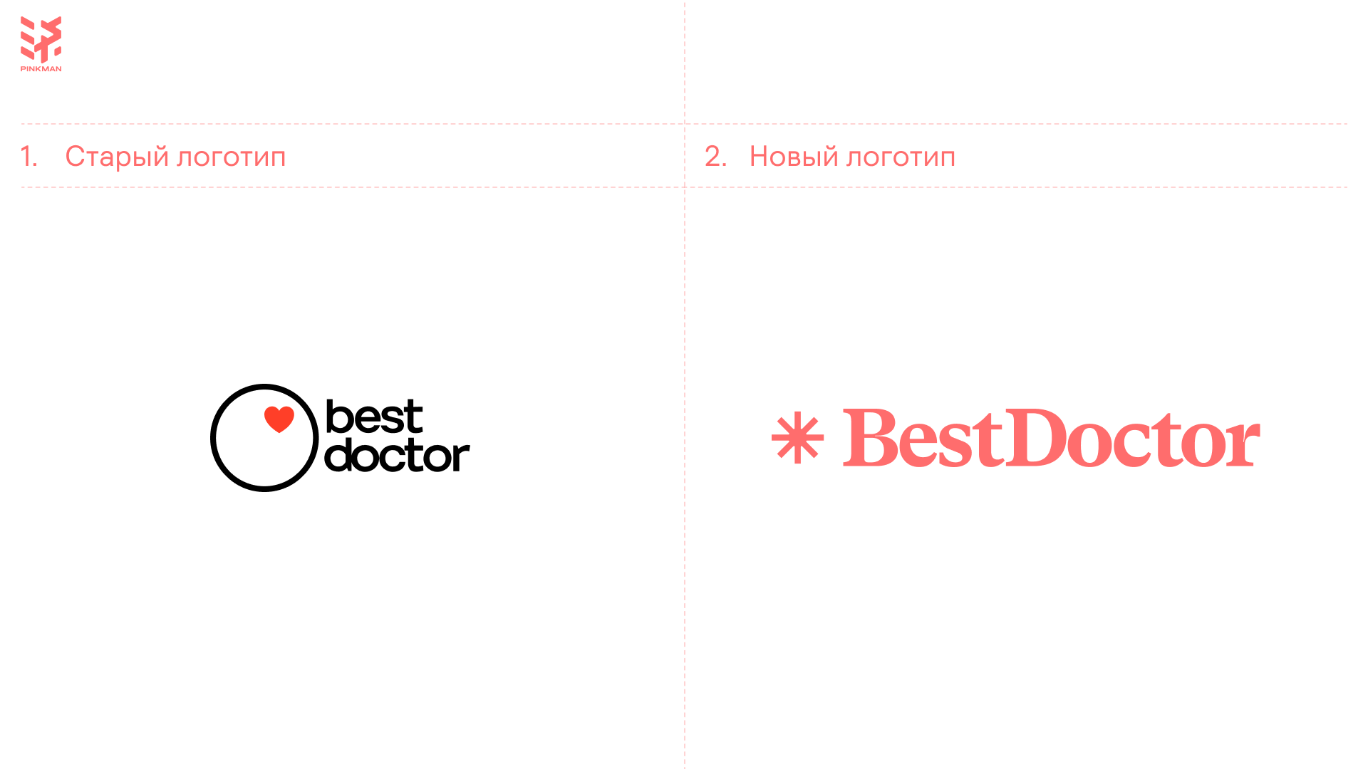 Doctor best. Бест доктор. Best Doctor логотип. Бест доктор страховая компания. Стартап bestdoctor логотип.