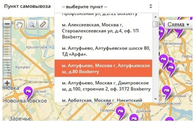 Интернет Магазин На Алексеевской Москва