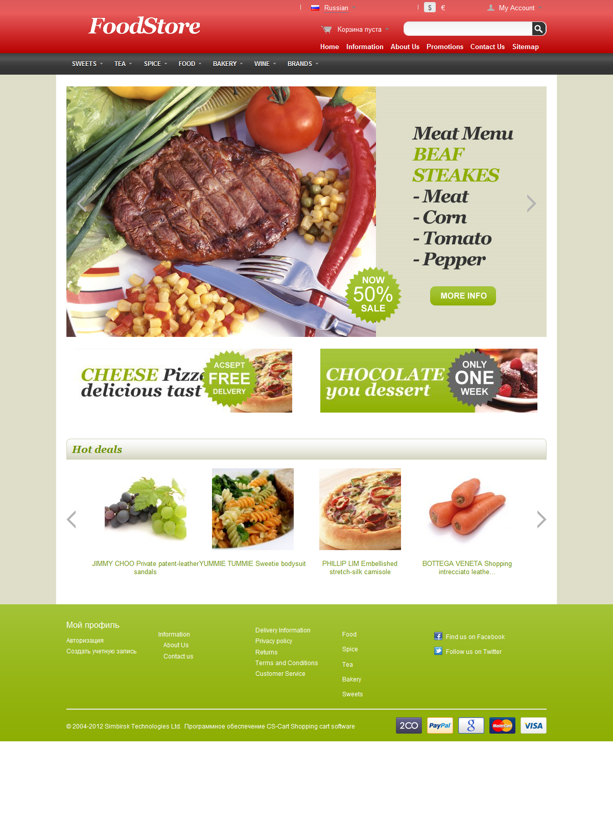   CS-Cart 3 Template cs300030