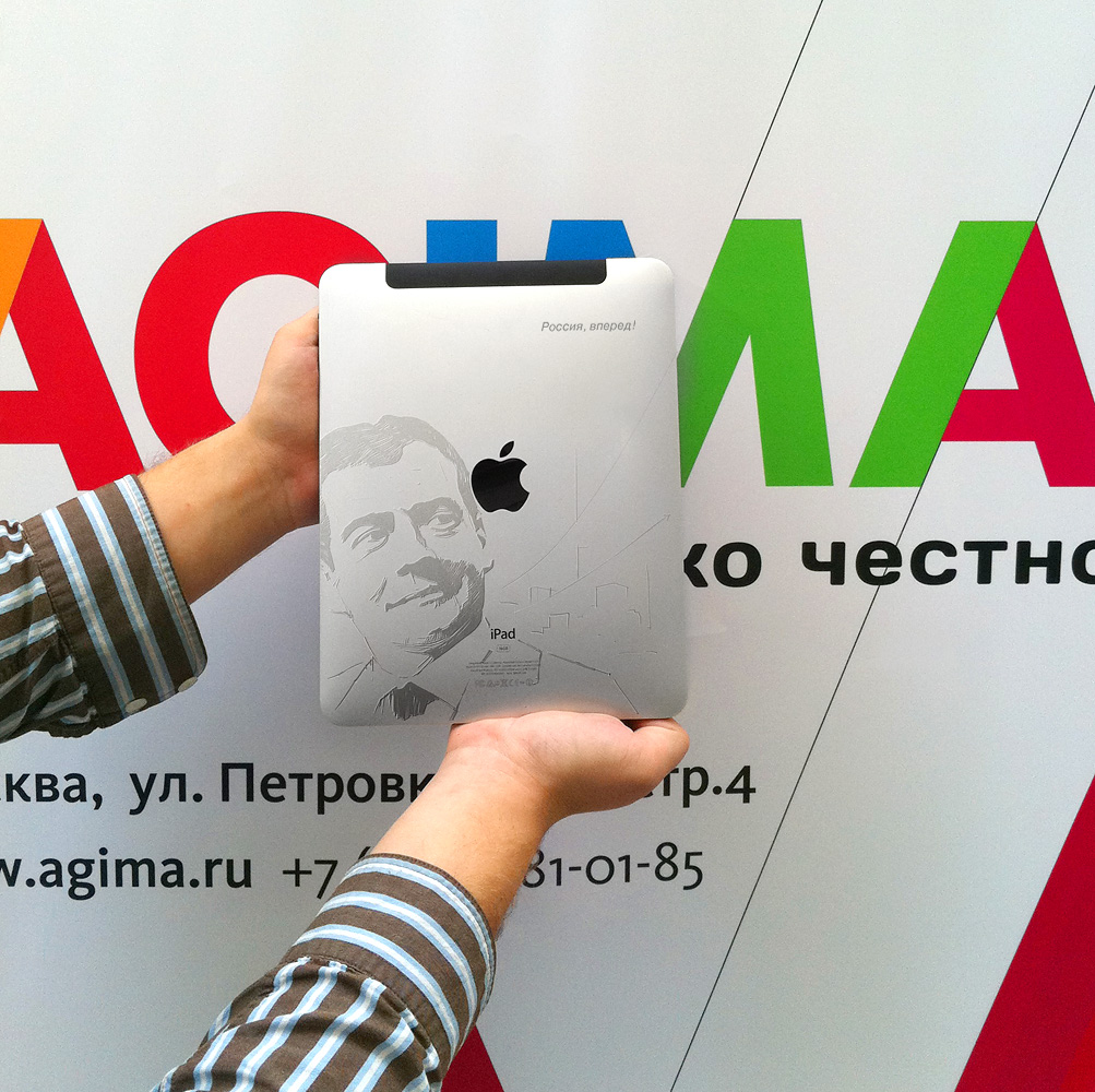 AGIMA объявляет конкурс на лучший комикс о модернизации. Главный приз -  iPad! — CMS Magazine