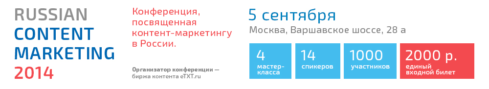 rcm2014