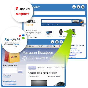 Экспорт товаров из SiteEdit в Яндекс.Маркет: увеличьте продажи вашего ...