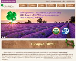 скриншот главной страницы сайта