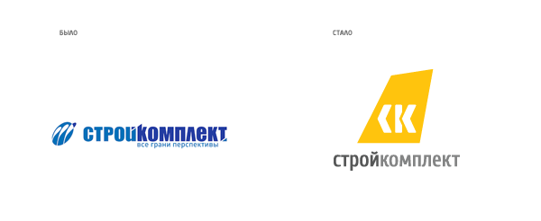 Стройкомплект ростов на дону. Стройкомплект. Логотип компании Стройкомплект. Стройкомплект Северо Запад логотип. Стройкомплект Самара.