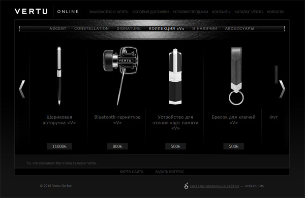 Сайт Vertu-Online.ru - Раздел Коллекция V