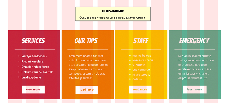 TemplateMonster Russia: как кодер видит дизайн?